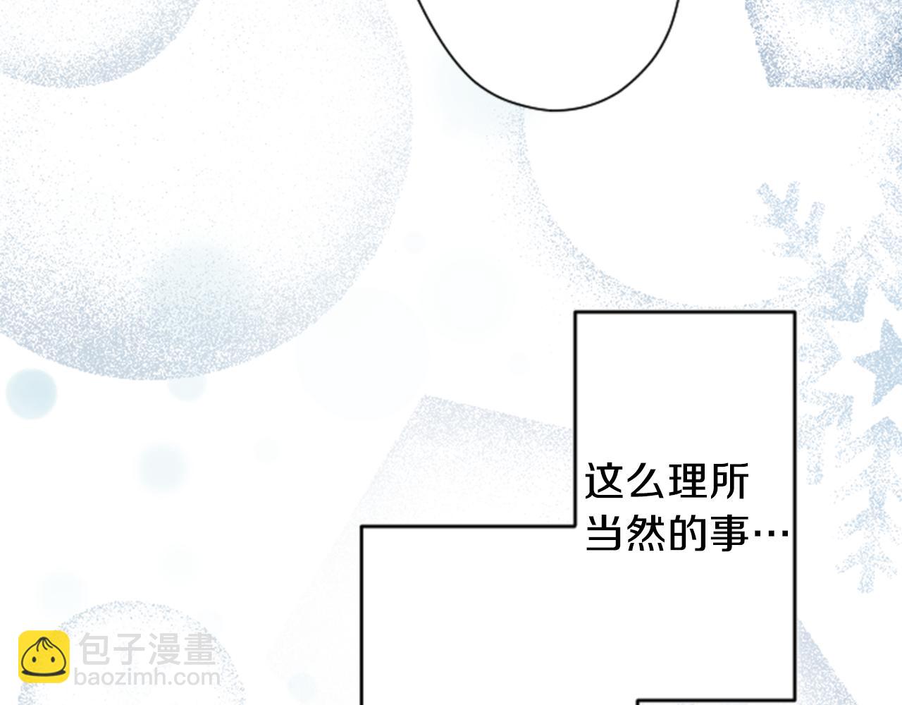 第70话 虹和爱丽丝369