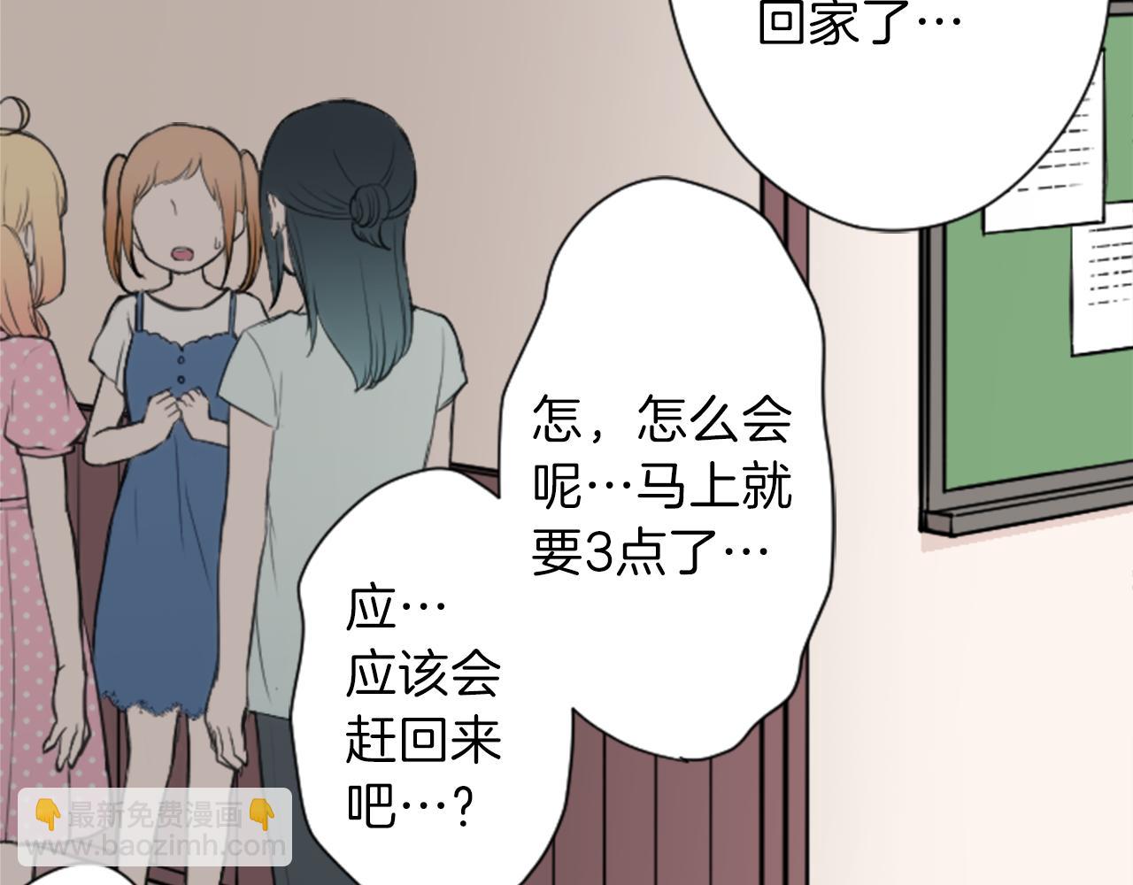 第70话 虹和爱丽丝37
