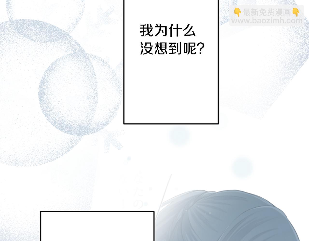 第70话 虹和爱丽丝370