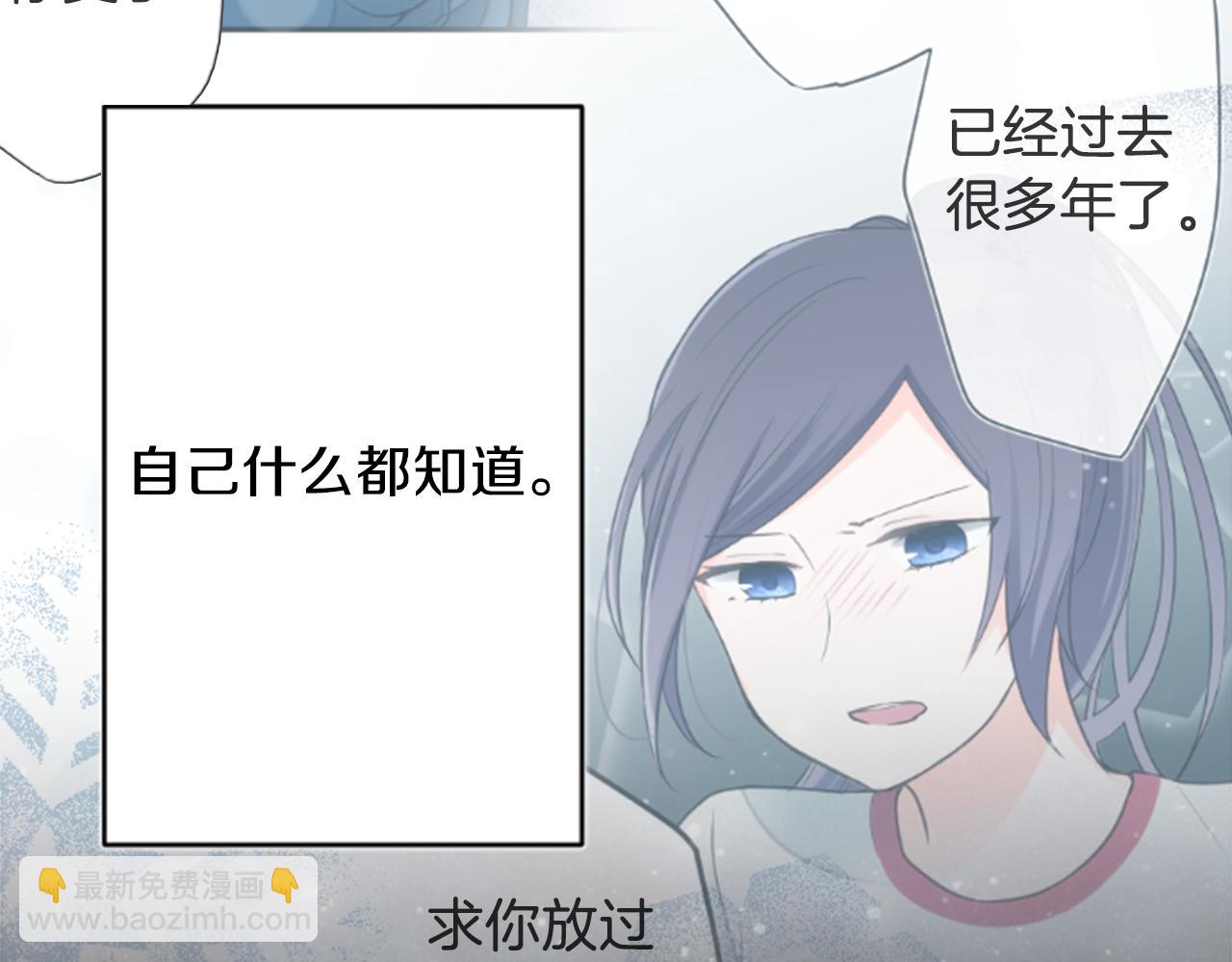 第70话 虹和爱丽丝373