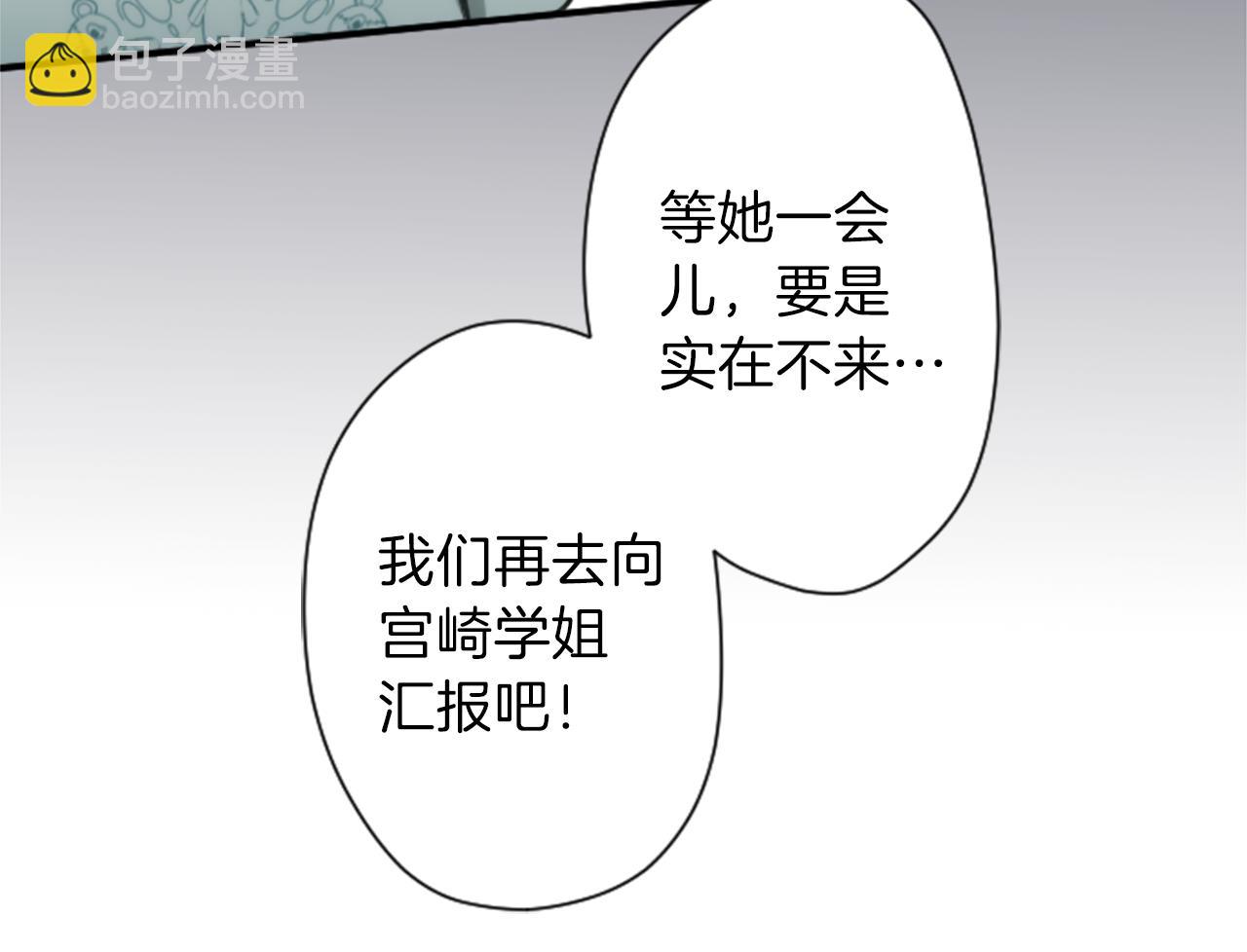 第70话 虹和爱丽丝39