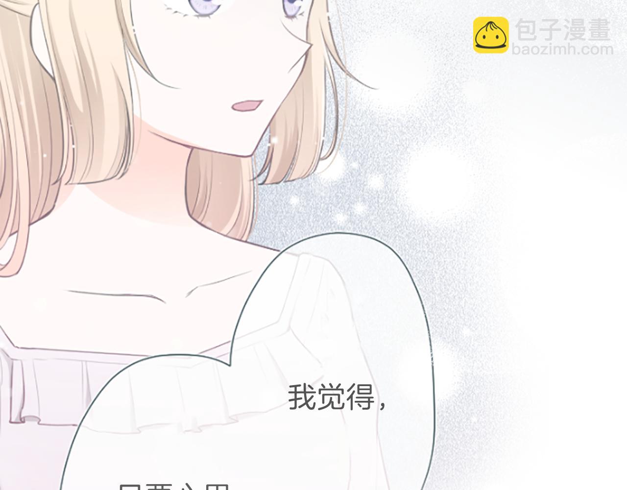 第94话 奇怪的学姐17