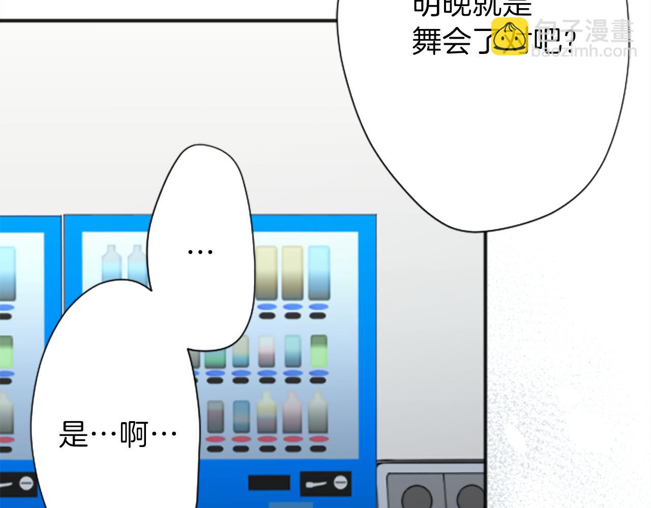 第94话 奇怪的学姐55
