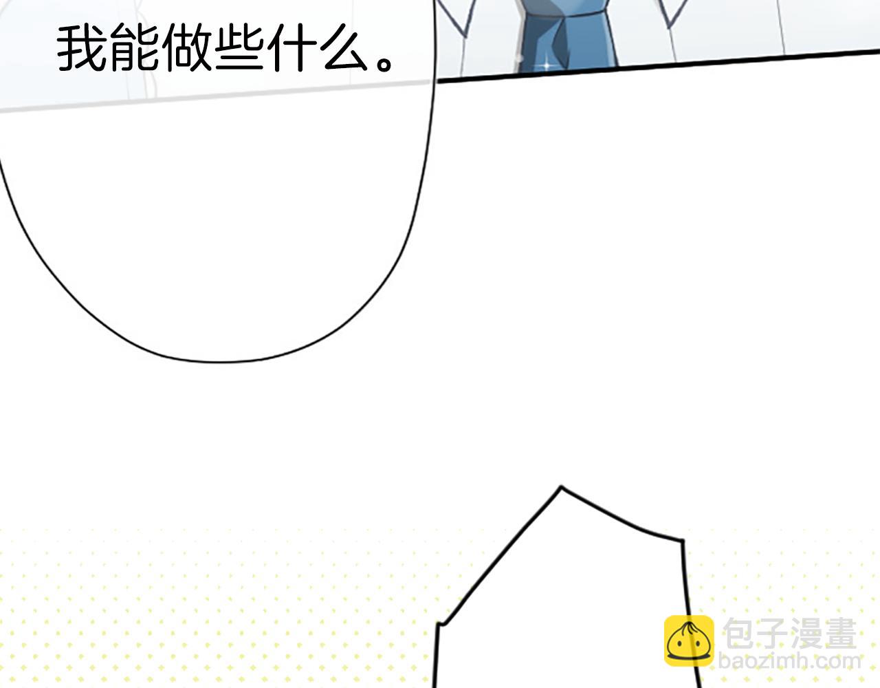 第94话 奇怪的学姐7