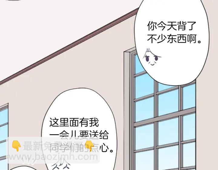第171话 情人节快乐13
