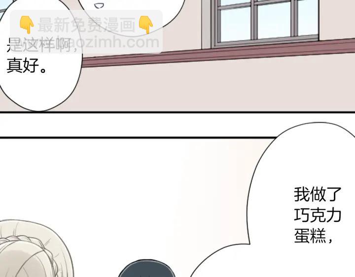 第171话 情人节快乐14