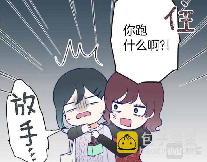 第171话 情人节快乐19