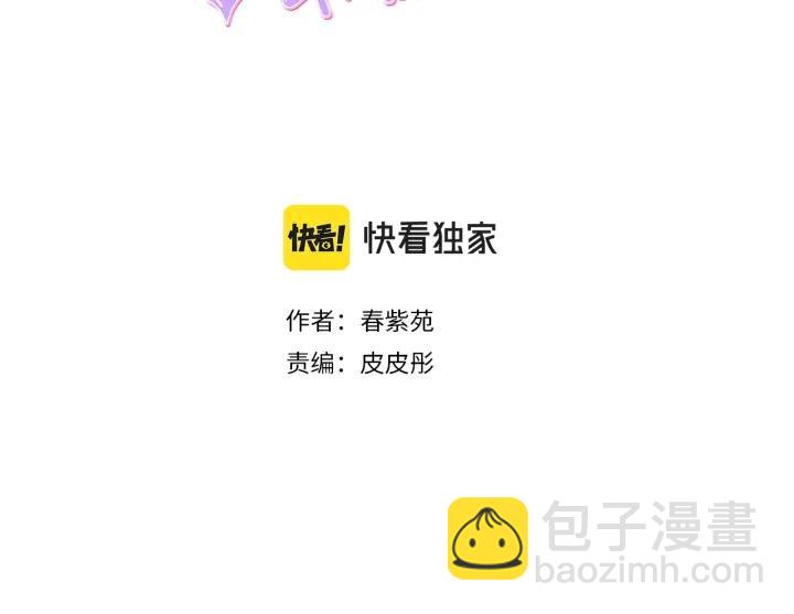 第171话 情人节快乐2