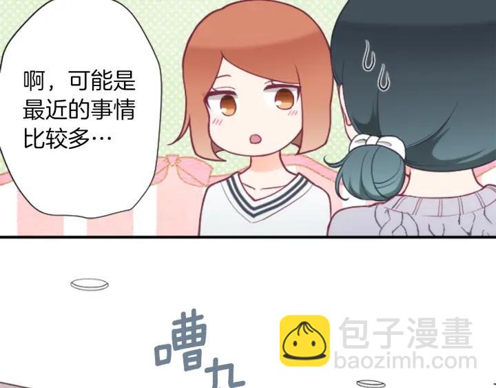 第171话 情人节快乐27
