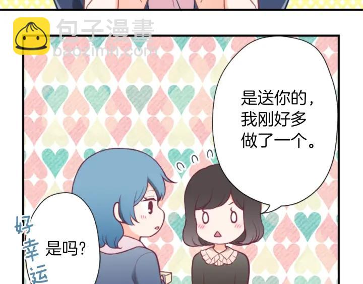 第171话 情人节快乐34
