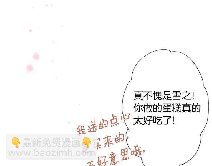 第171话 情人节快乐57