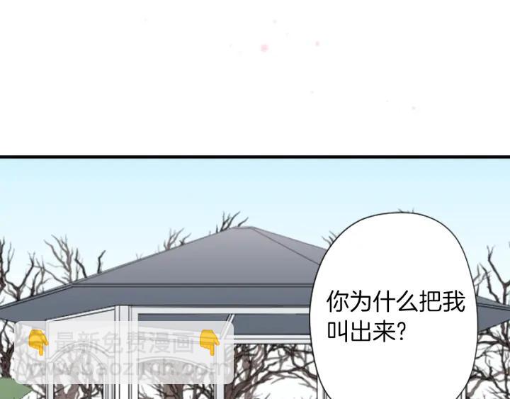 第171话 情人节快乐69