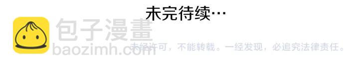 第171话 情人节快乐84