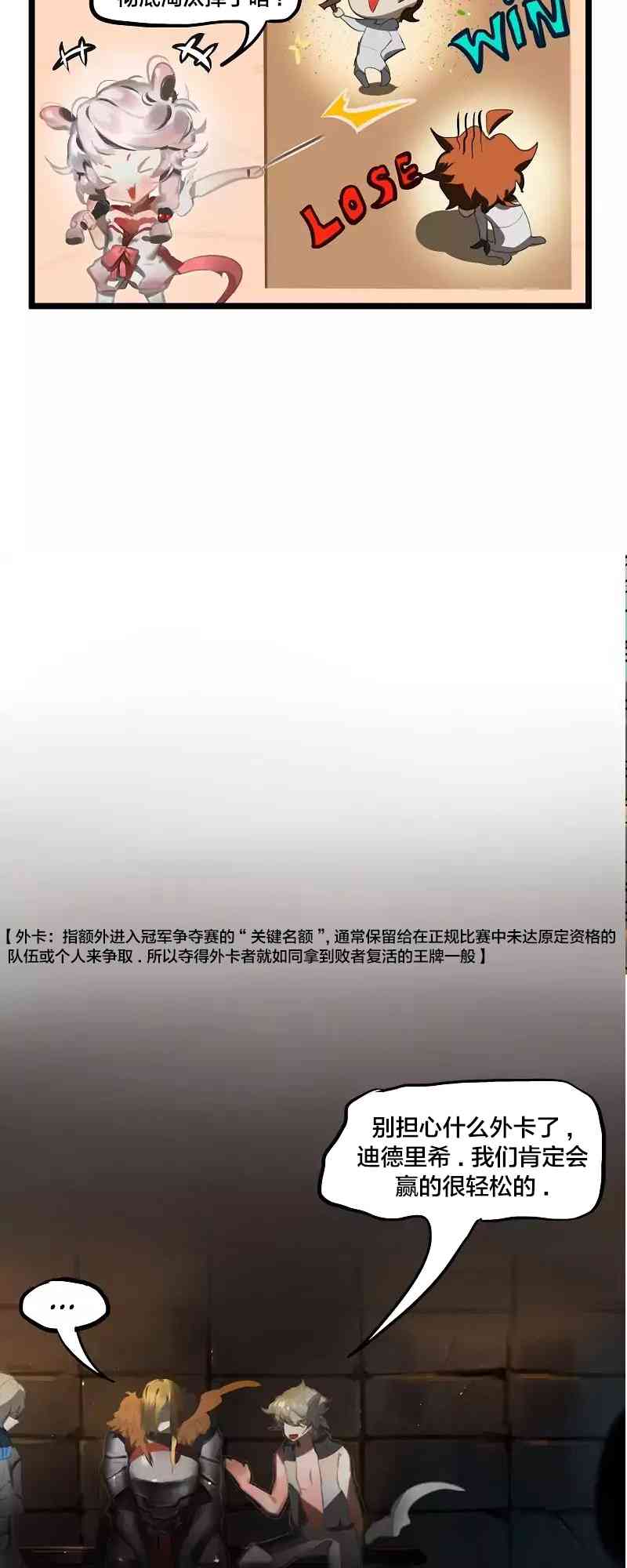 18话1
