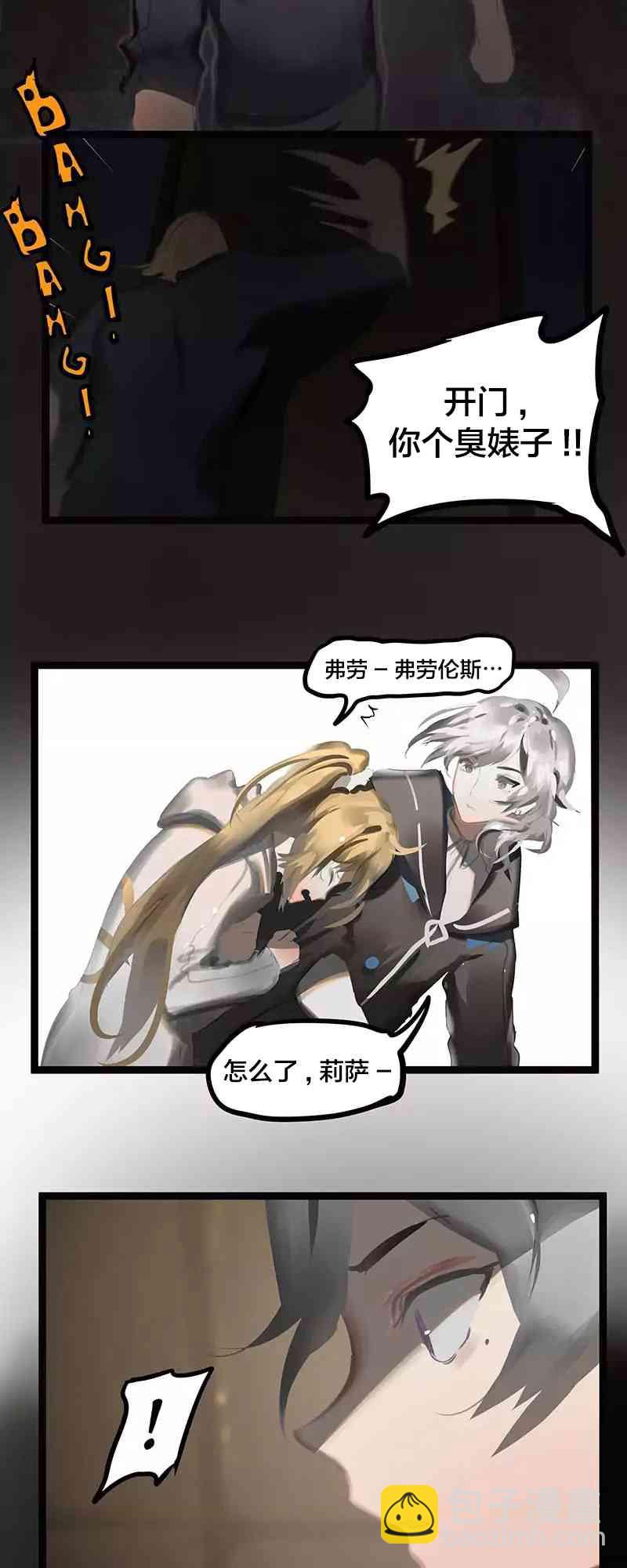 18话12