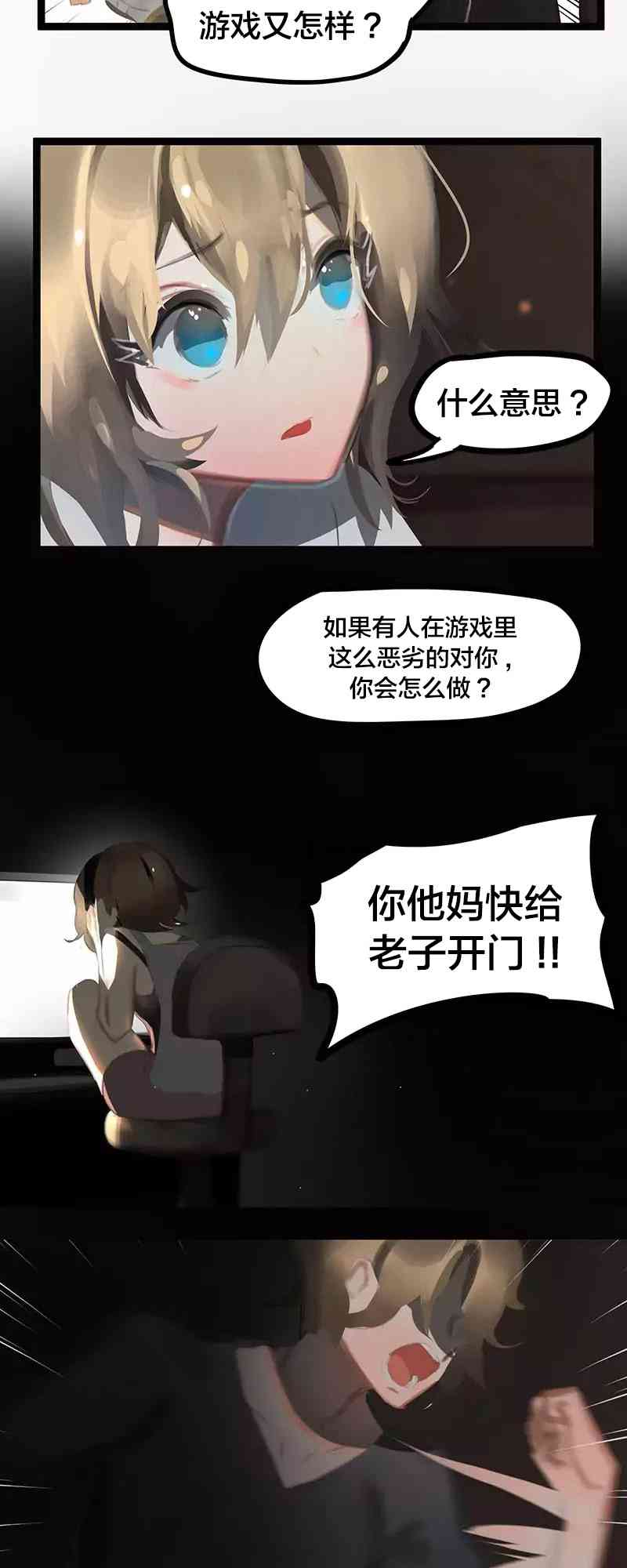18话15