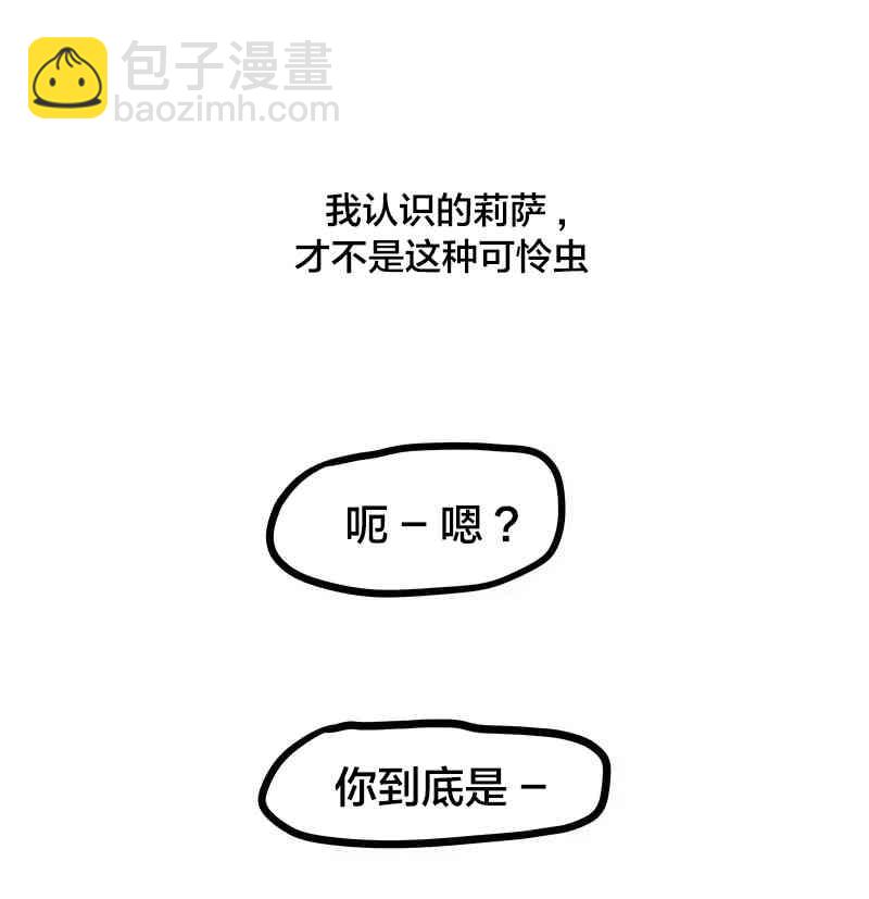 18话17