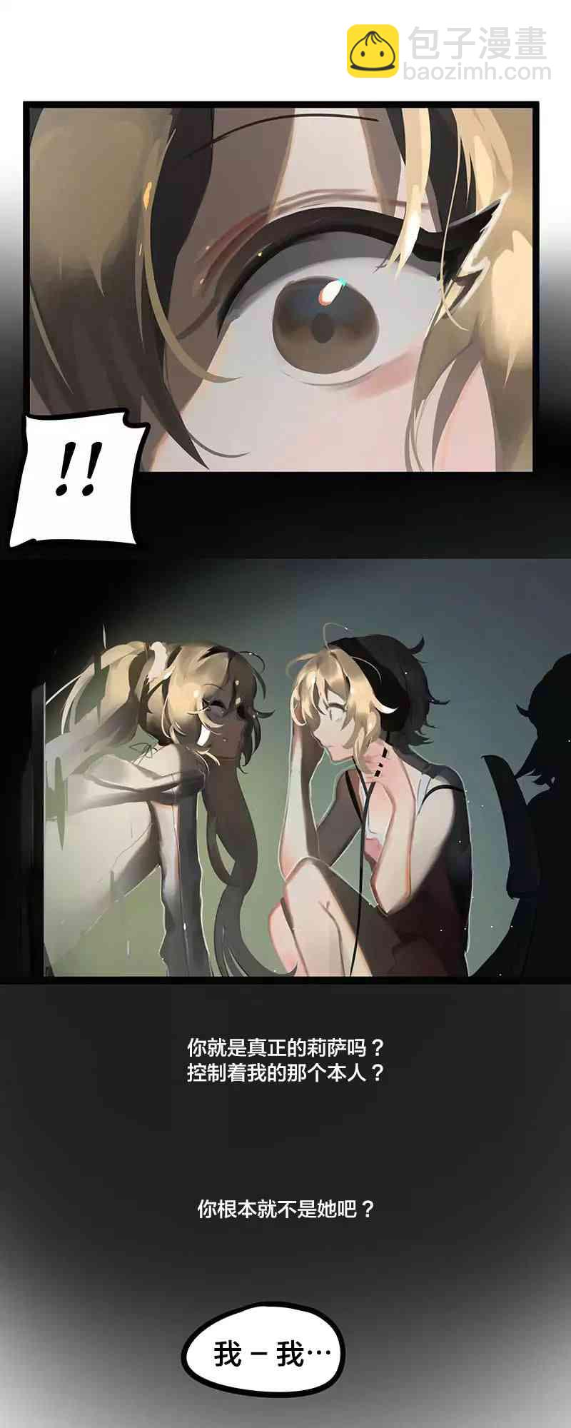 18话18