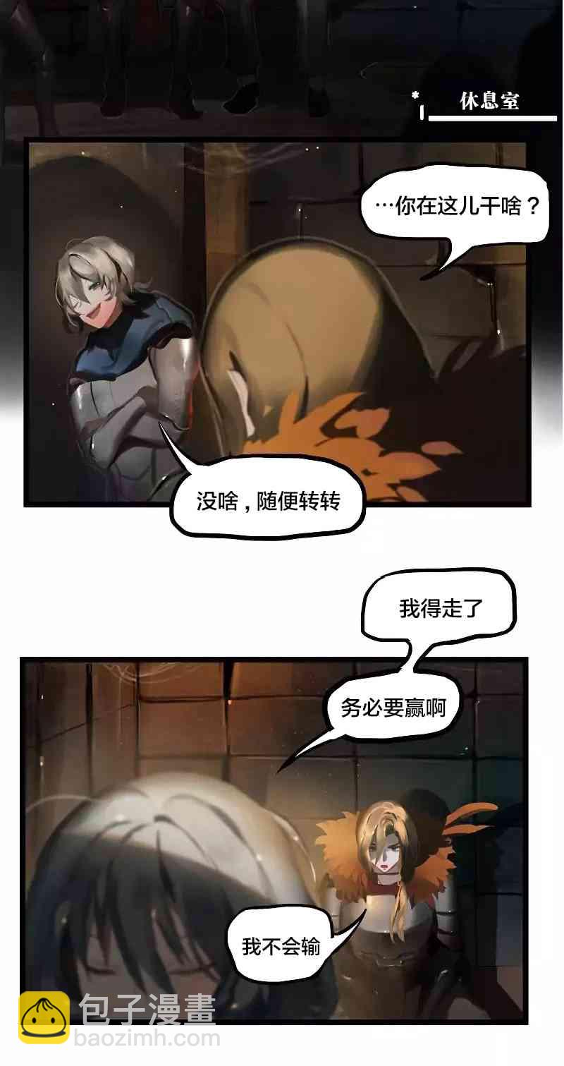 18话2