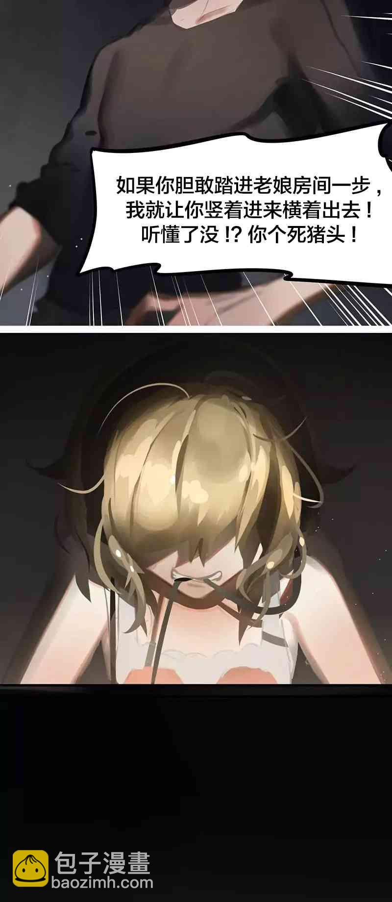 18话21