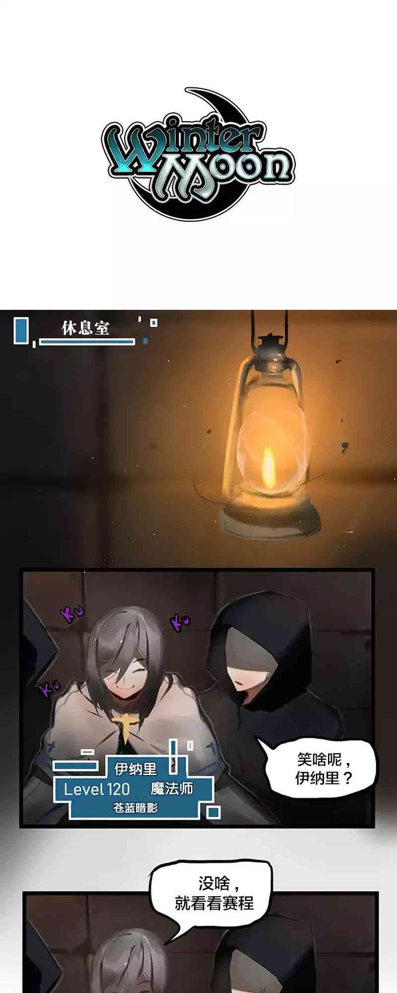 18话3