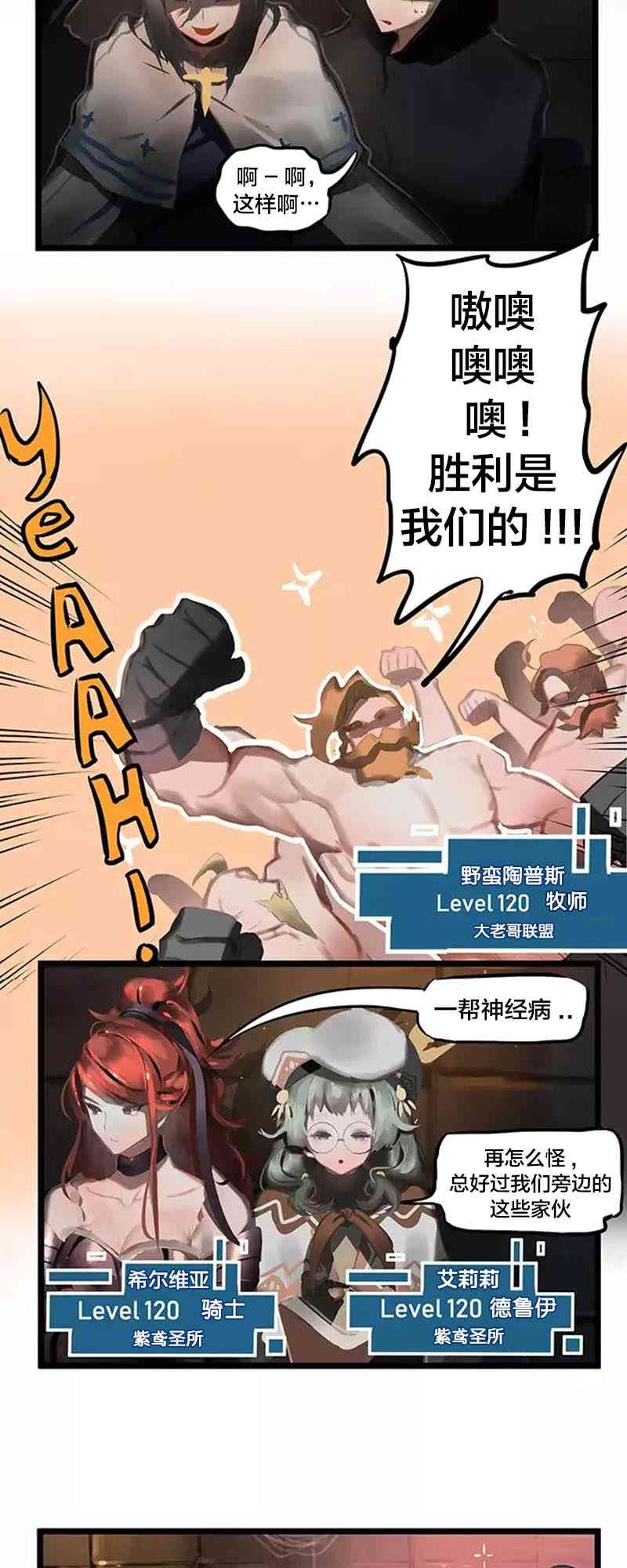 18话4