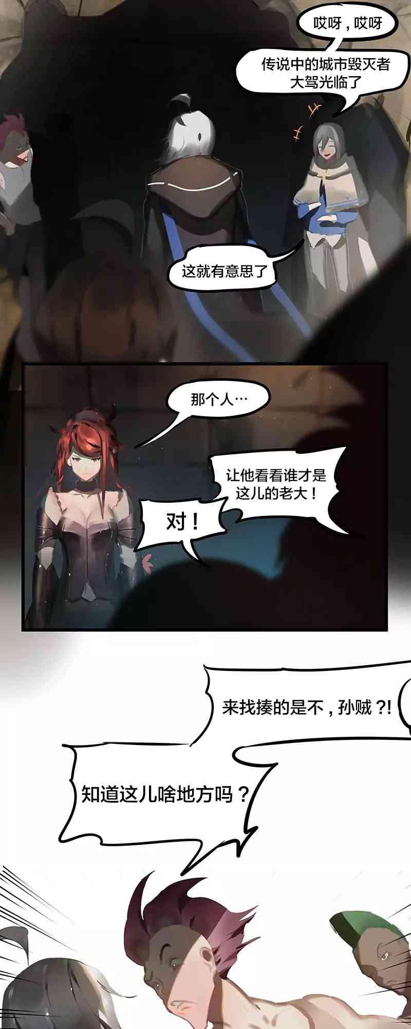 18话8