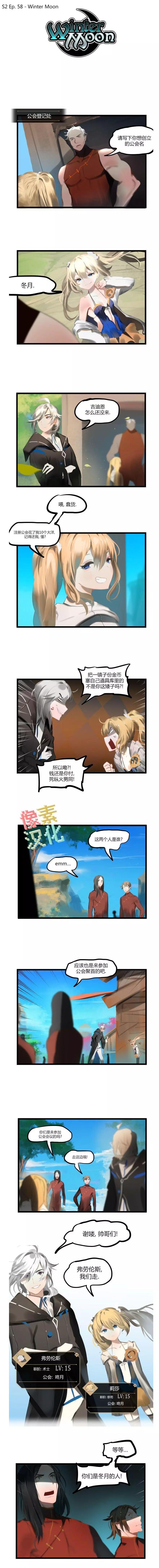 第52话0