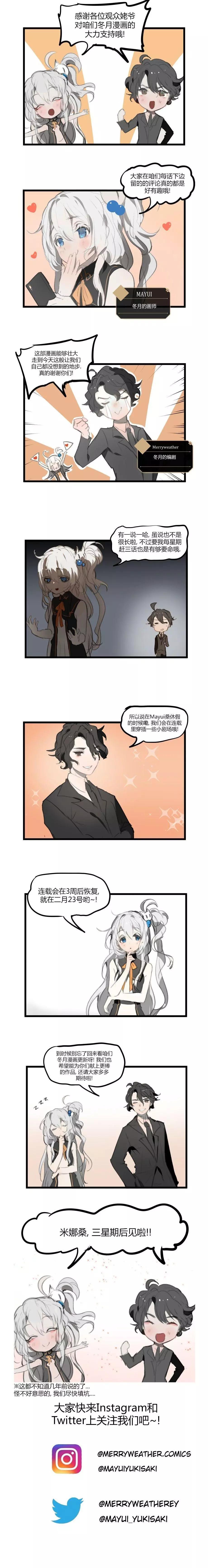 第52话6