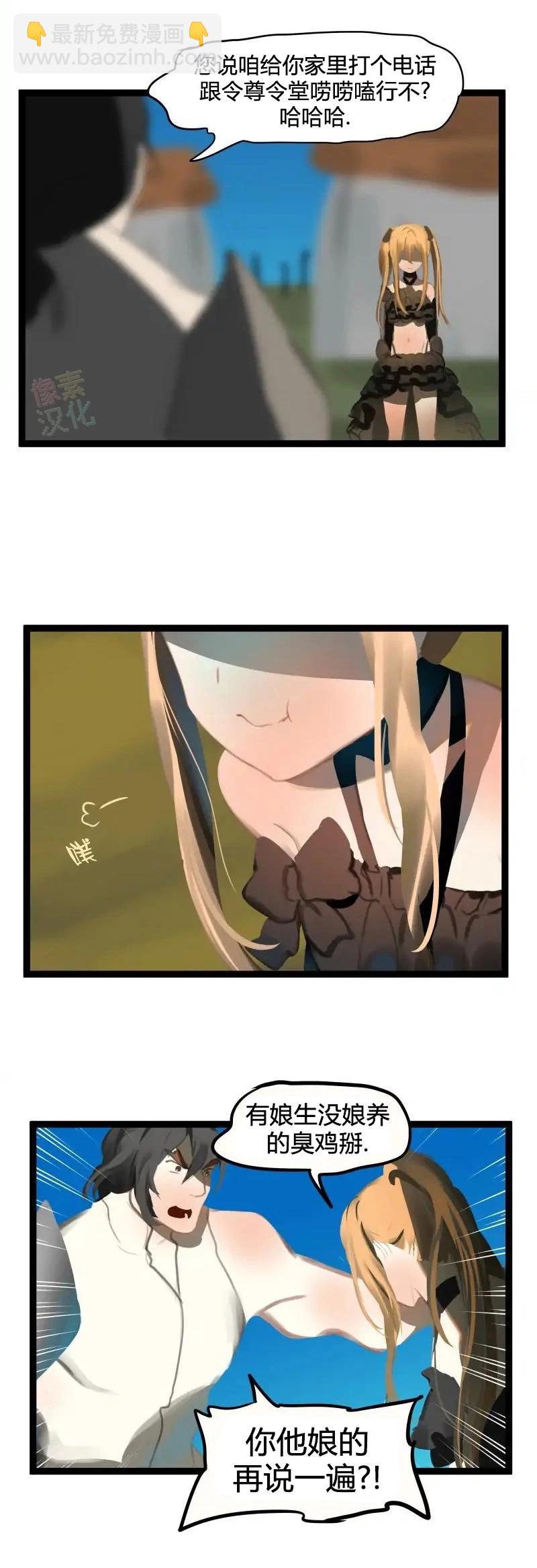 第63话13