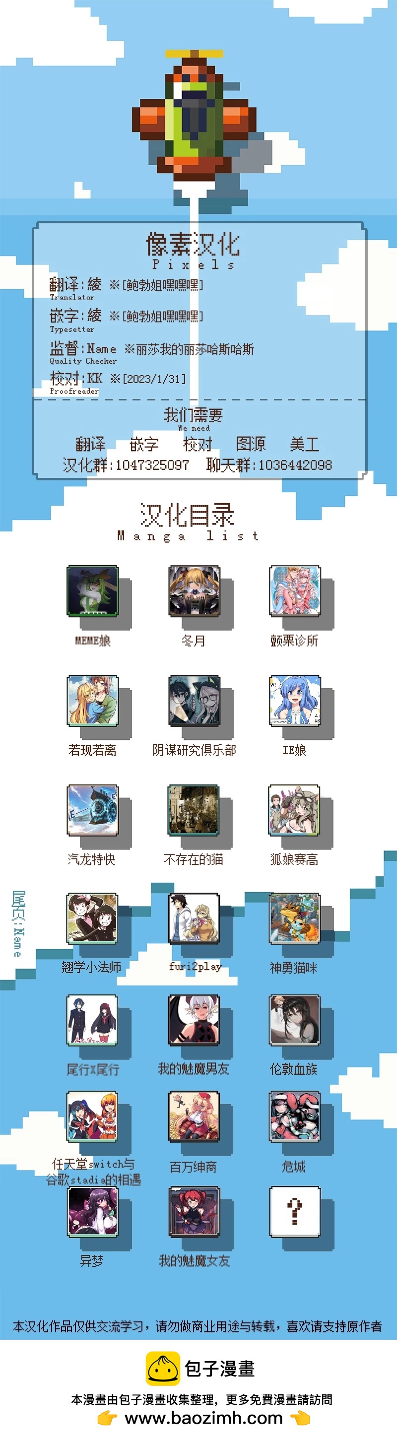 第63话16