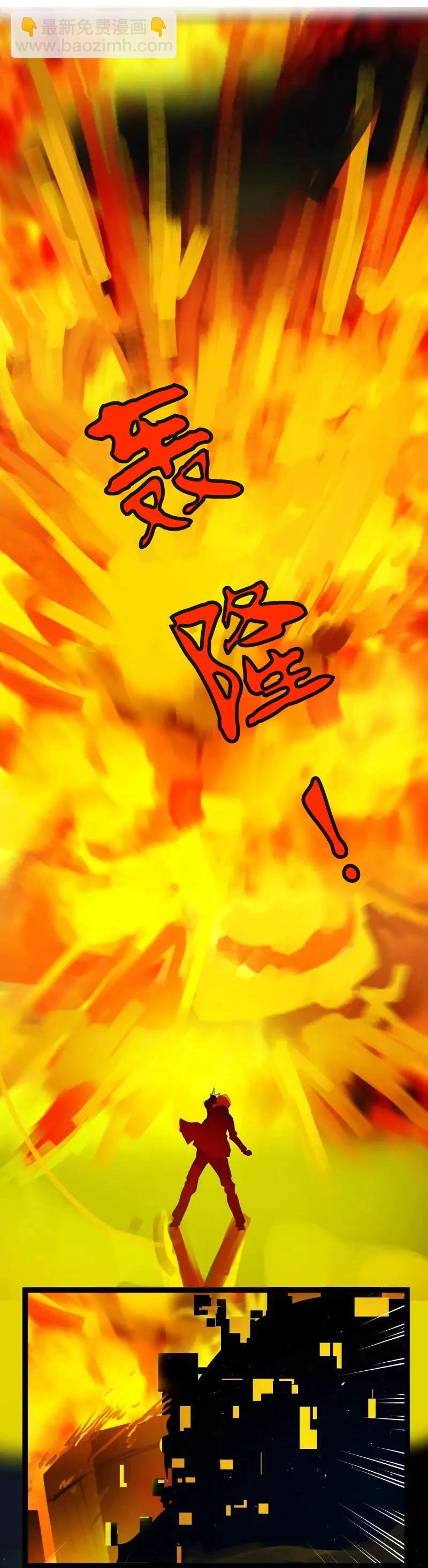 第63话3