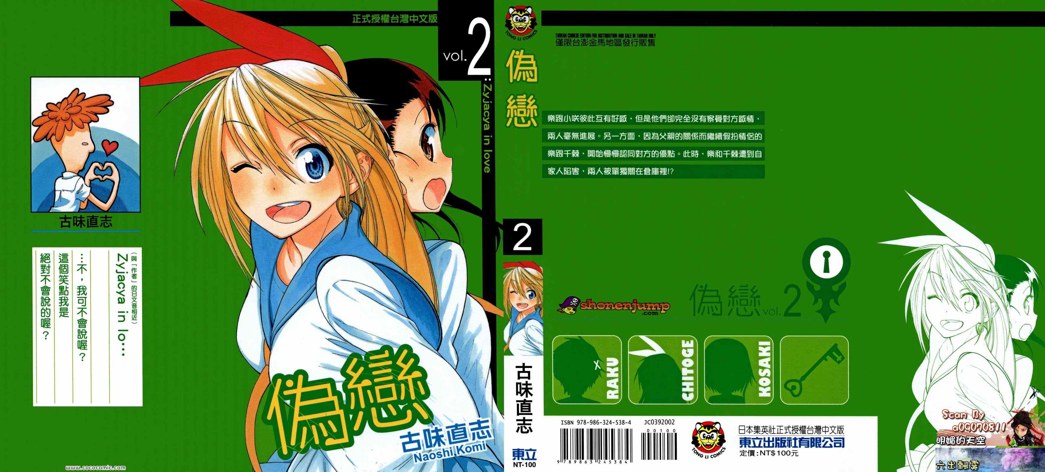 第2卷0