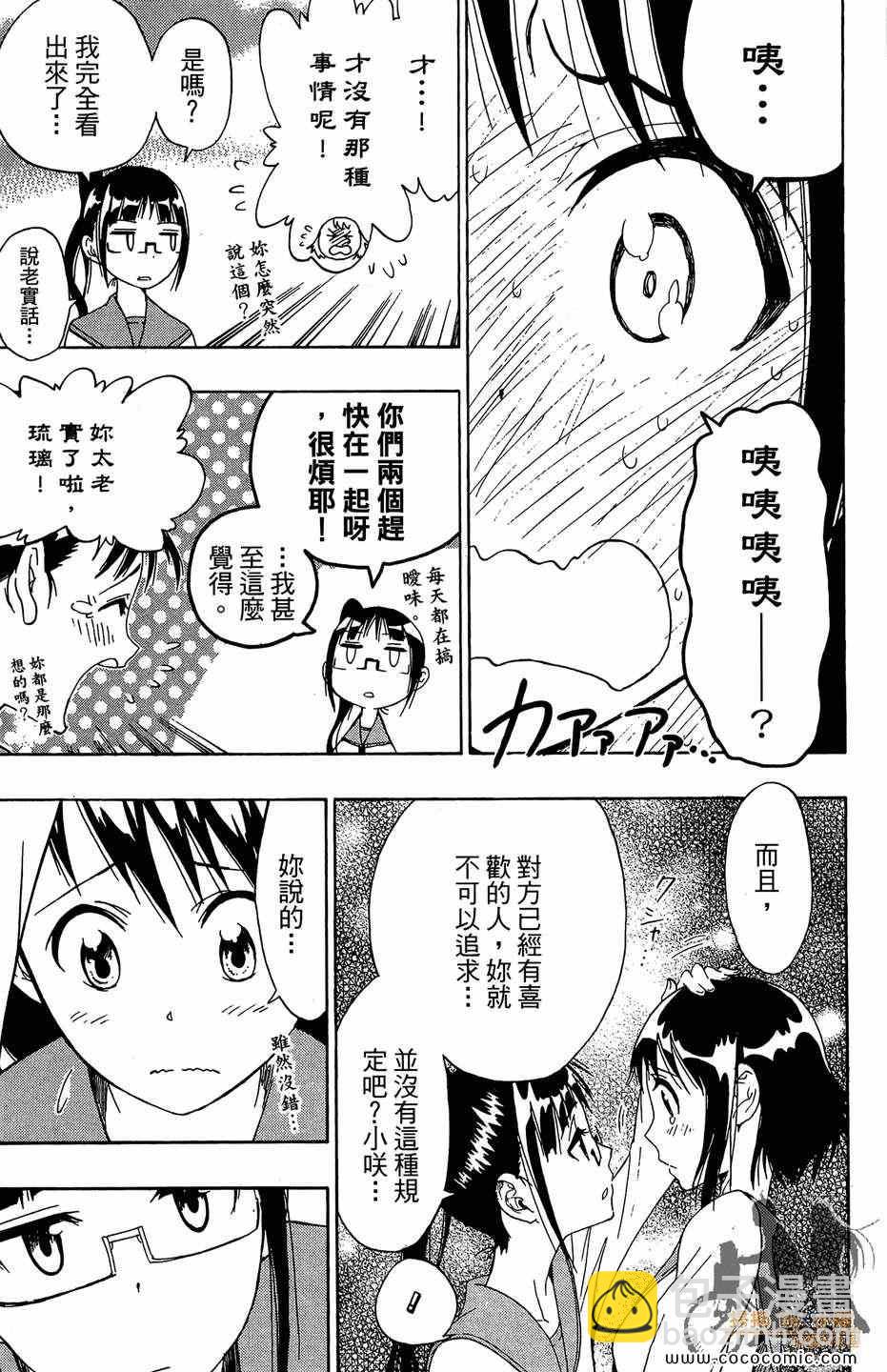 第2卷10