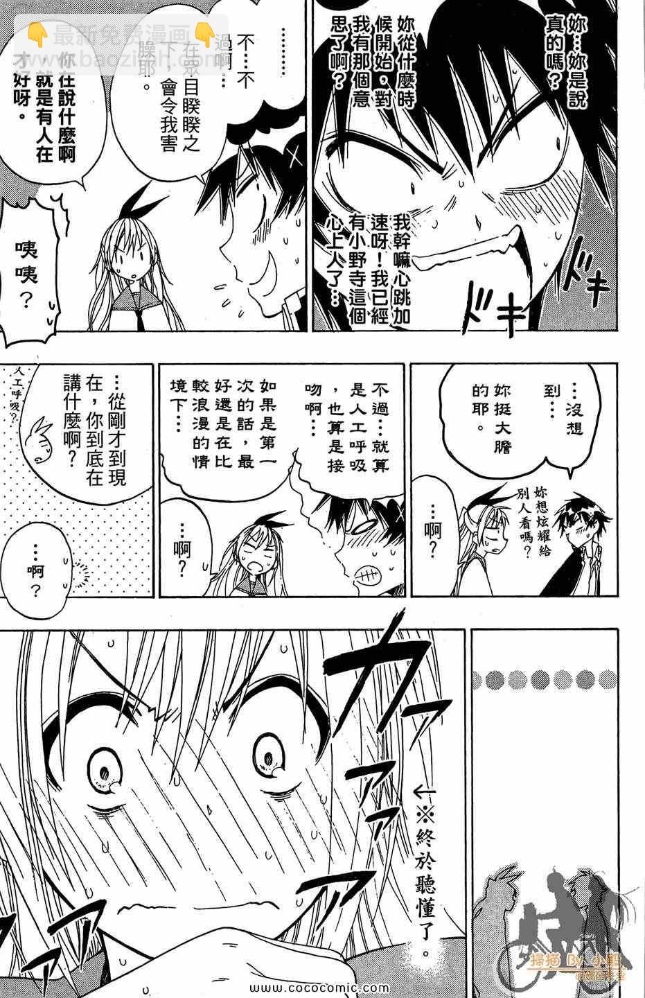 第2卷108