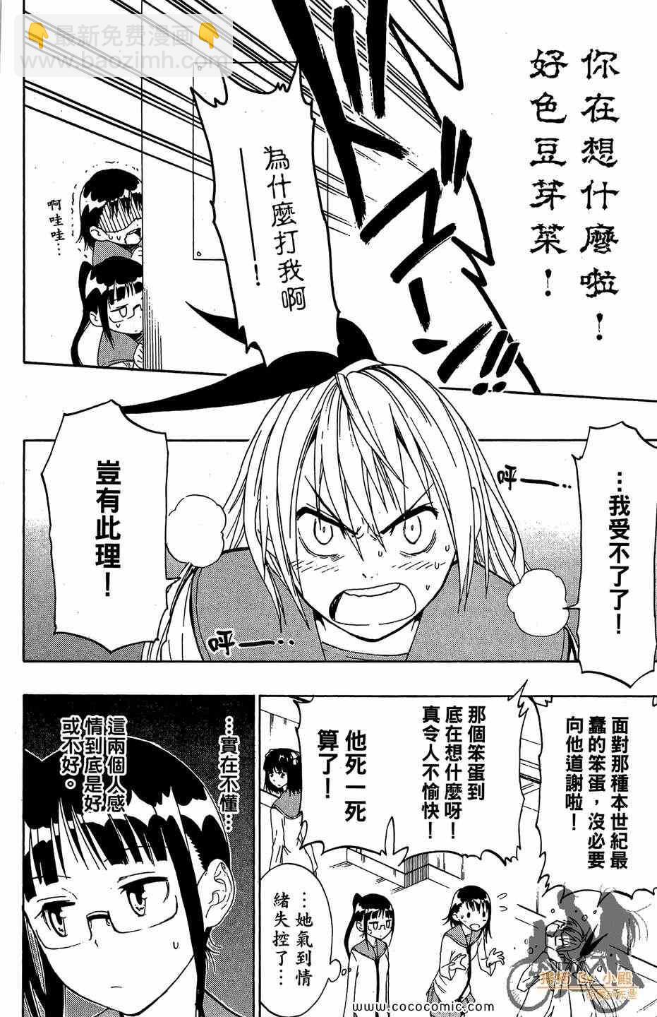 第2卷109