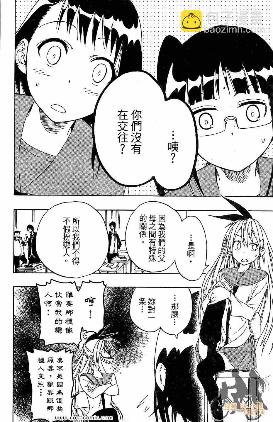 第2卷111