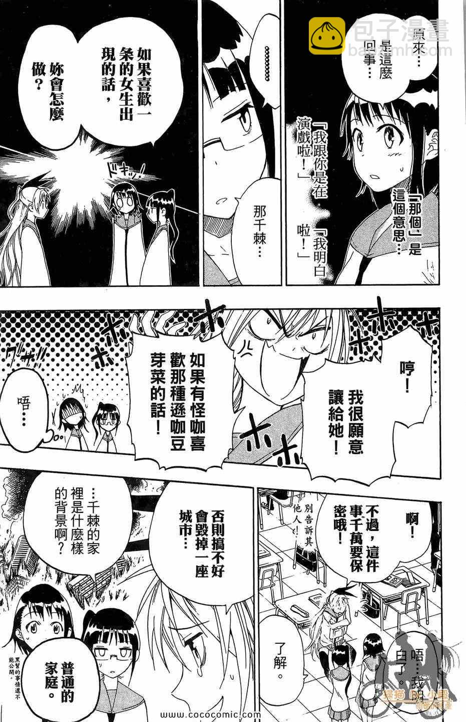 第2卷112