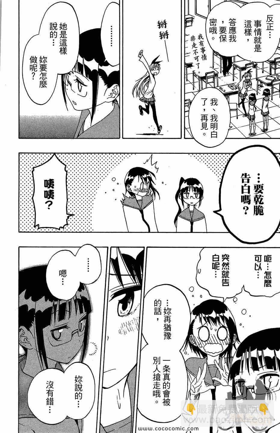 第2卷113