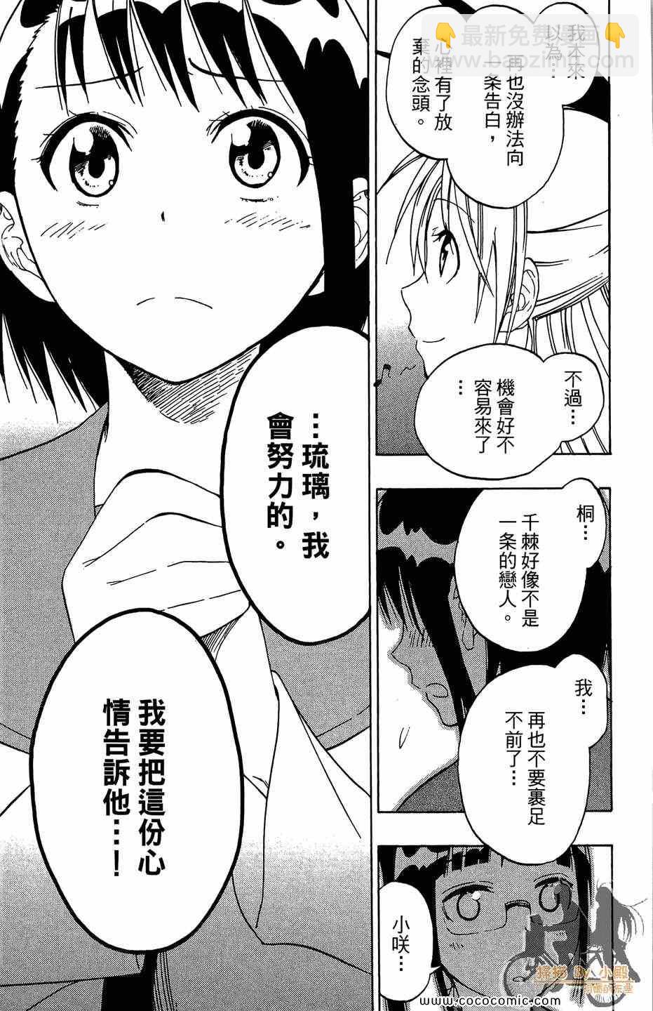 第2卷114