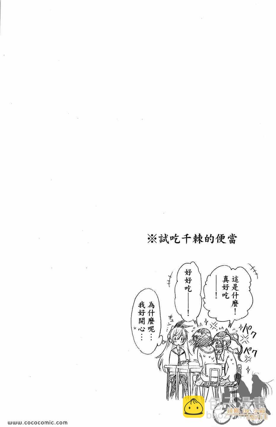 第2卷115