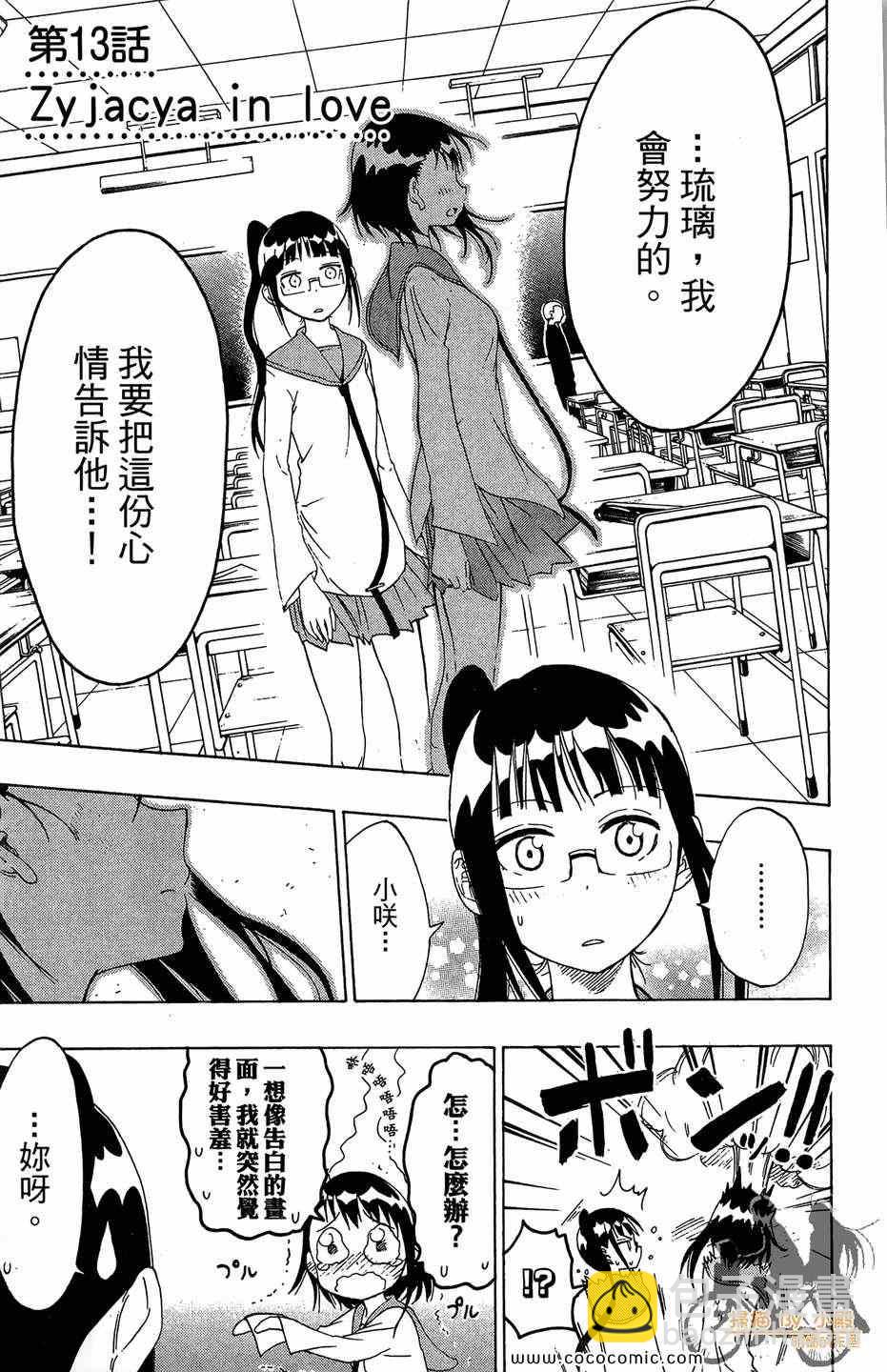 第2卷116