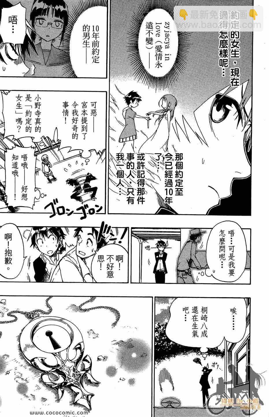 第2卷118