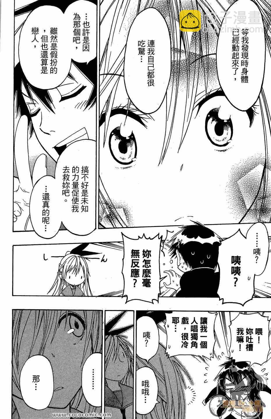 第2卷121