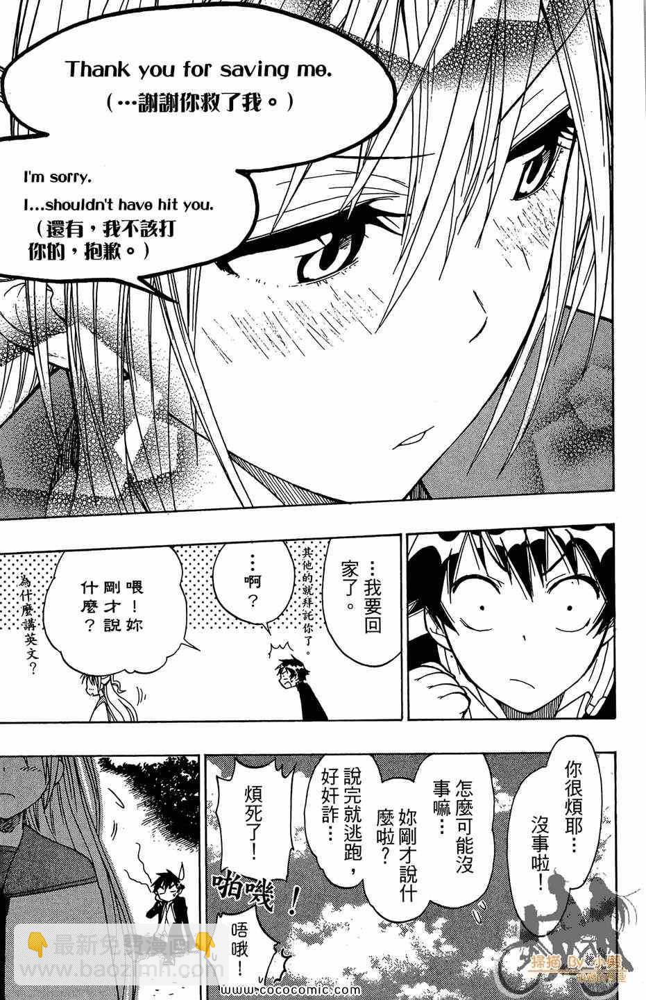 第2卷122