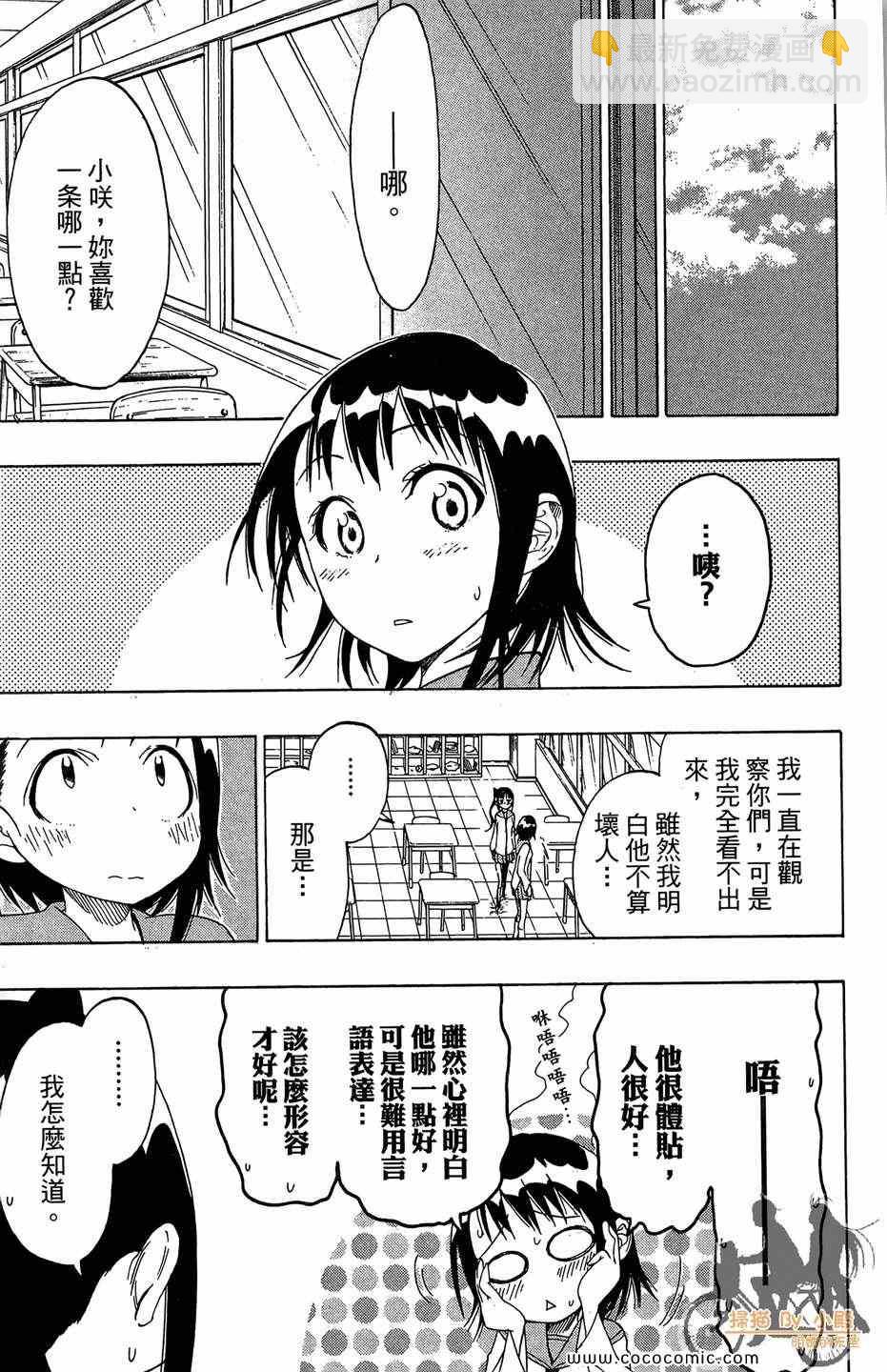 第2卷124