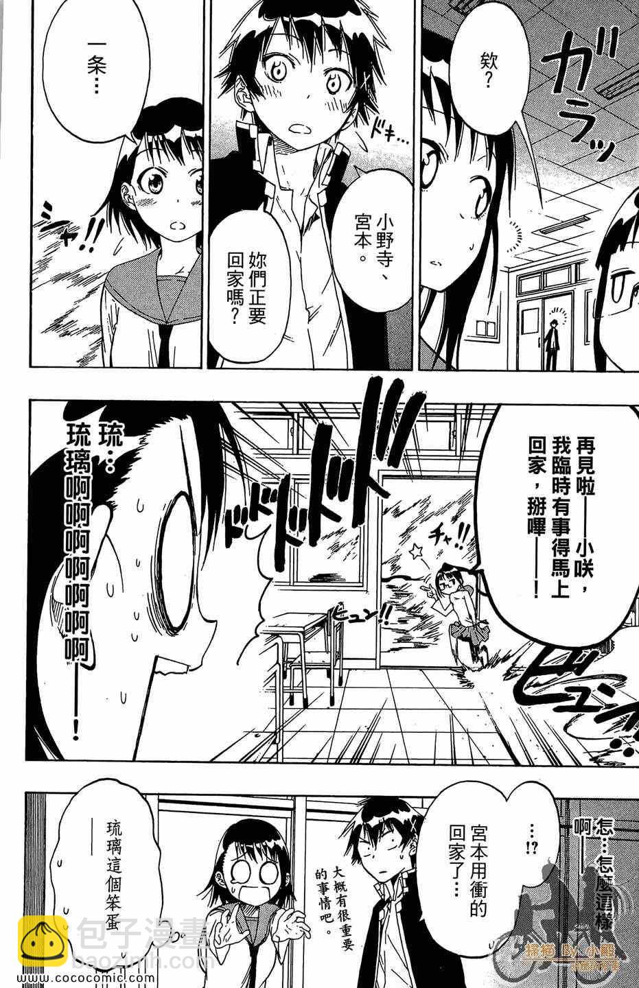 第2卷125