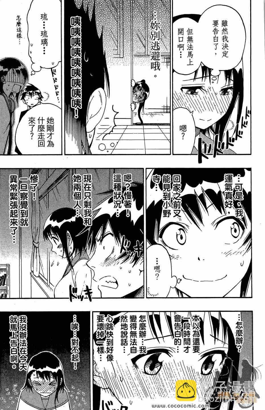 第2卷126