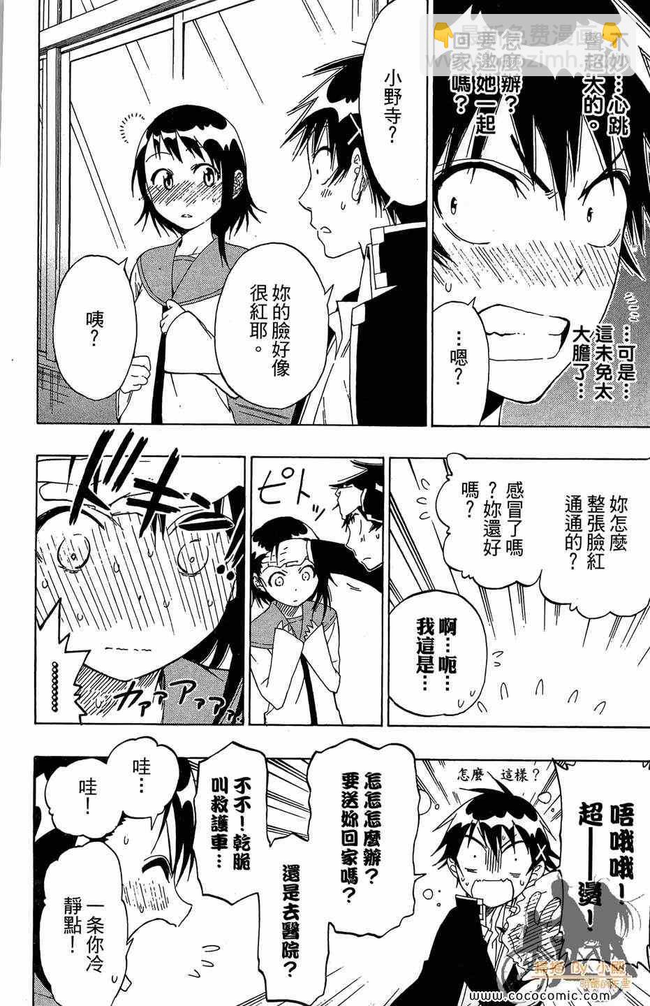 第2卷127