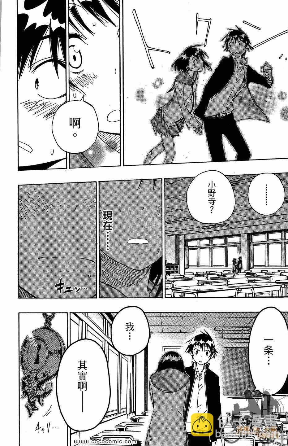 第2卷129